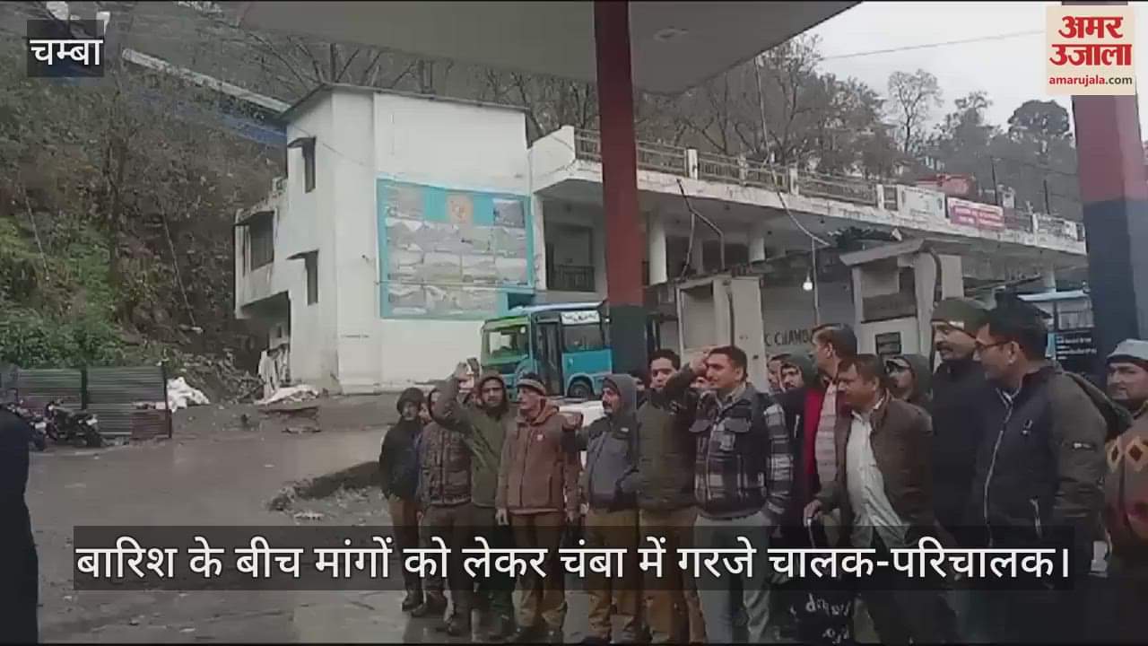 VIDEO : Drivers and conductors raised their voice in Chamba over their demands amidst the rain