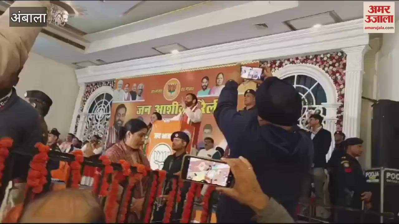 VIDEO : CM Naib Saini said in Ambala that Congress will be wiped out from entire Haryana