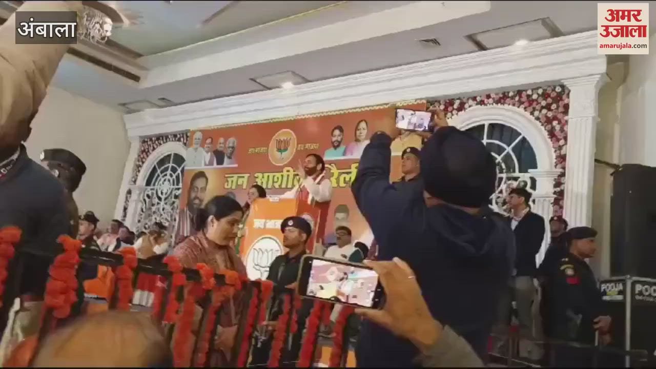 VIDEO : CM Naib Saini said in Ambala that Congress will be wiped out from entire Haryana