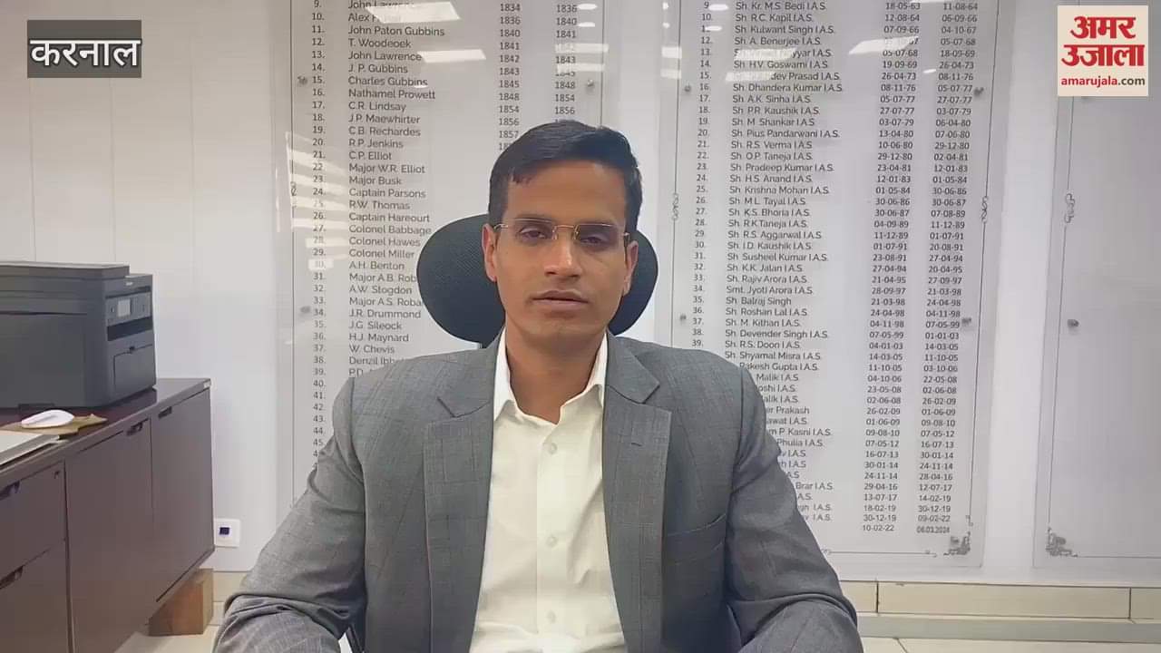 VIDEO : Municipal elections in Karnal on March 2, DC appeals for maximum voting