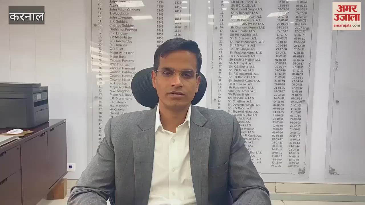 VIDEO : Municipal elections in Karnal on March 2, DC appeals for maximum voting