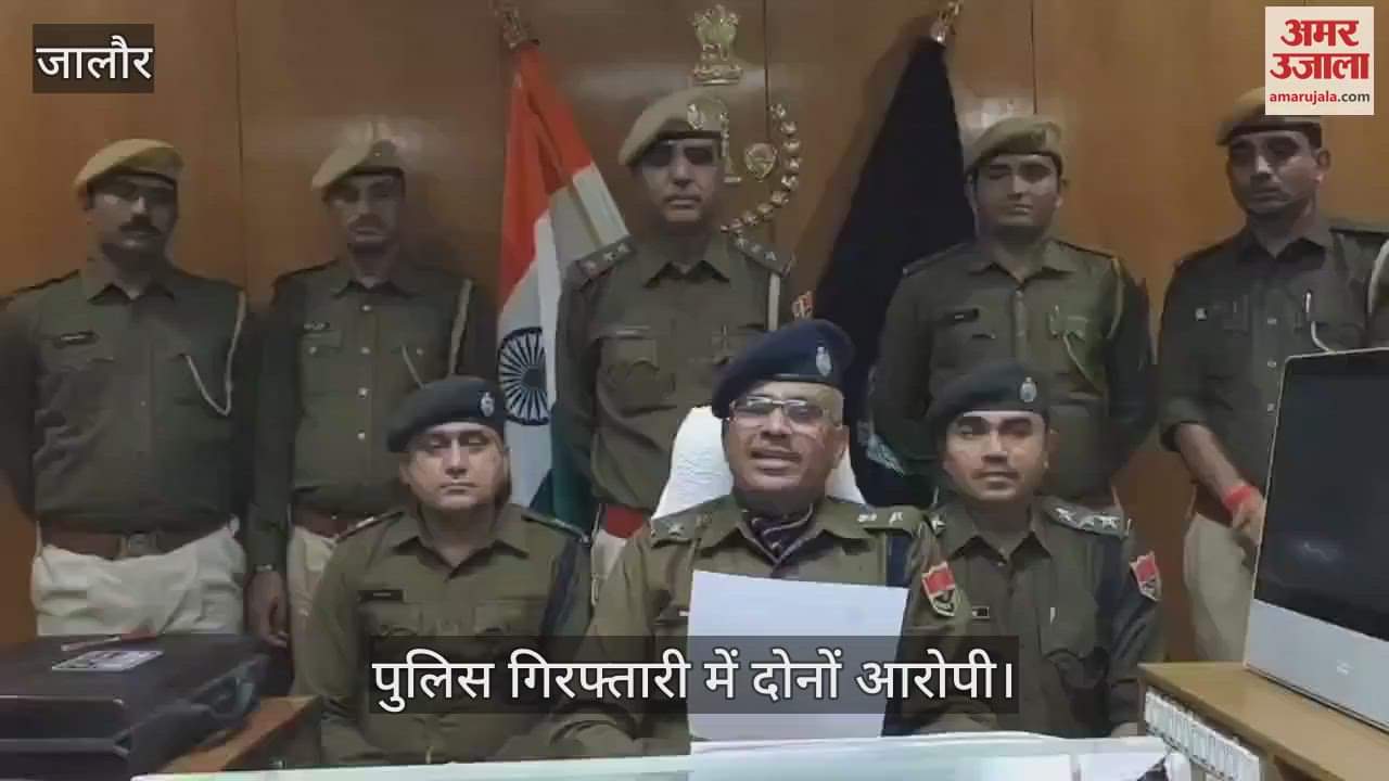 Jalore: Cheating conspiracy in REET exam-2024 foiled, 2 accused arrested, 4 mobiles and one lakh cash seized