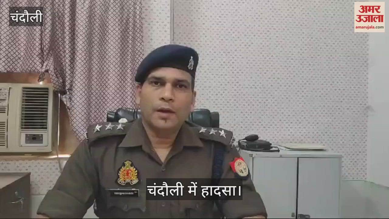 VIDEO : Major Accident In Chandauli many people died