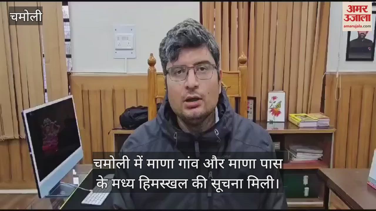 VIDEO : Chamoli DM gives big update on the massive avalanche in Chamoli, know what he is