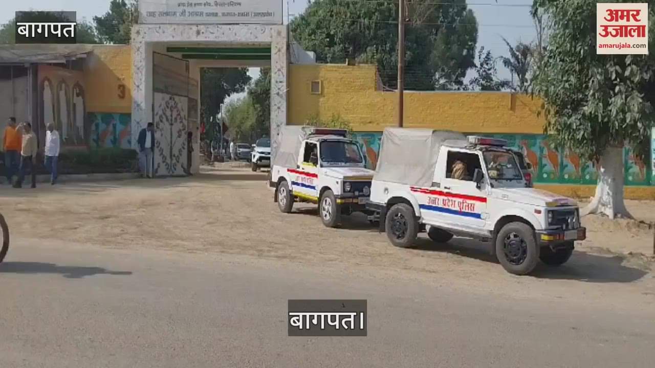 VIDEO : Baba Ram Rahim's 20-day parole completed, taken back to Sunaria jail