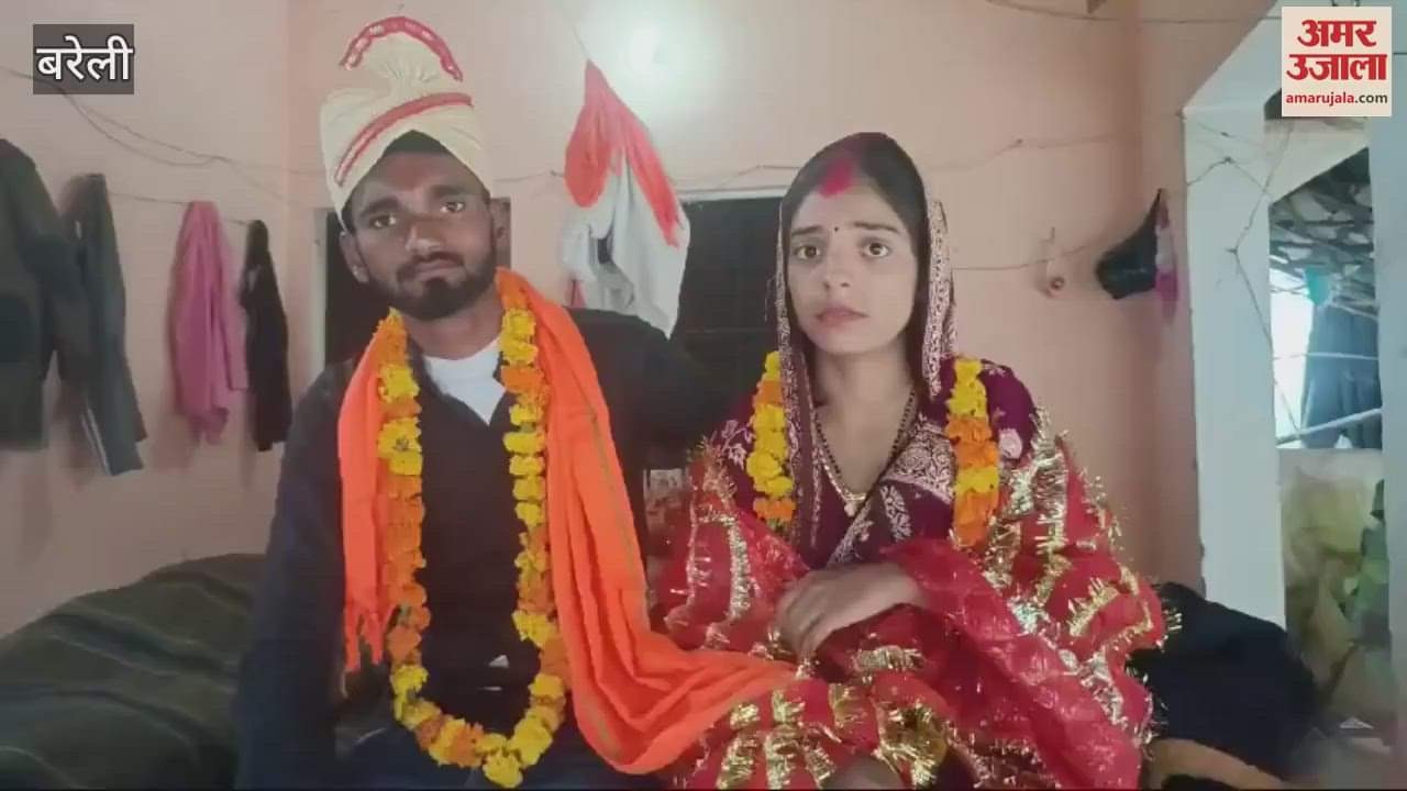 VIDEO : Delhi s Rahima pretends to be Riddhi and gets married to her lover in Bareilly