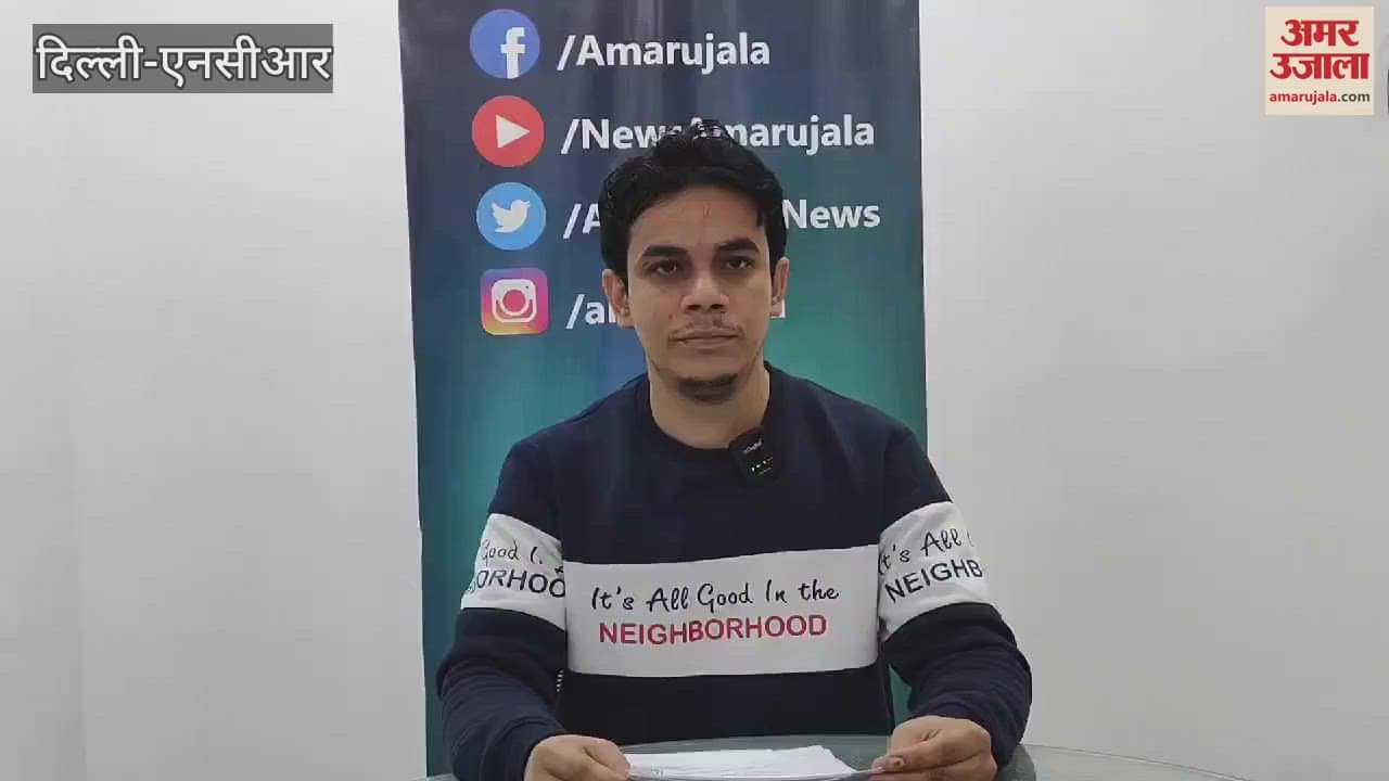 VIDEO : Parents should not fall prey to the tricks of brokers for EWS admission in Delhi