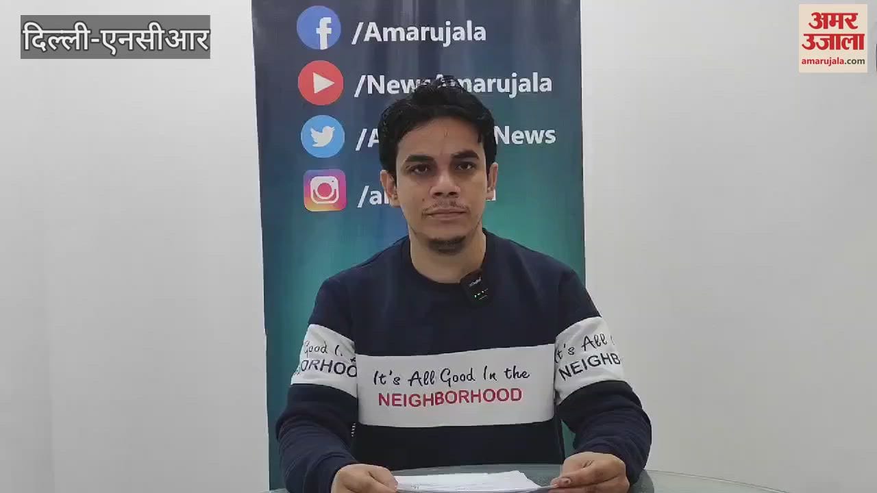 VIDEO : Parents should not fall prey to the tricks of brokers for EWS admission in Delhi
