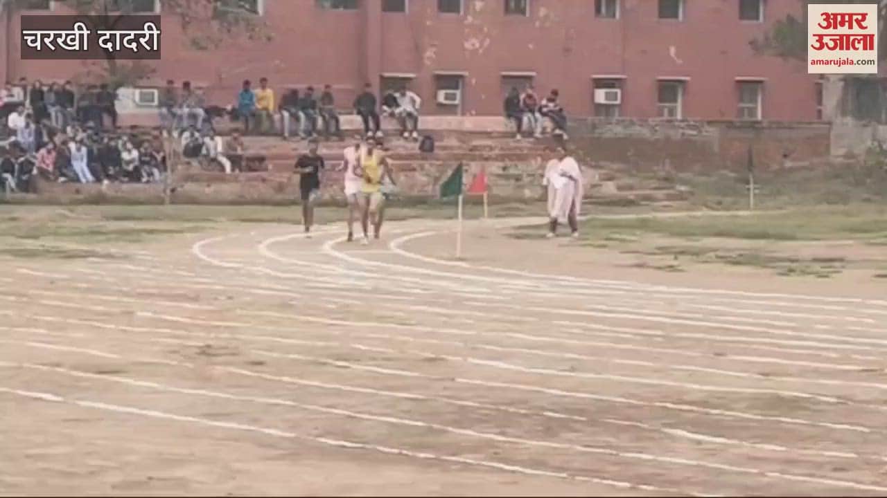 VIDEO : Interesting matches were held on the first day of the two-day 44th annual sports competition at Janta Mahavidyalaya, Dadri