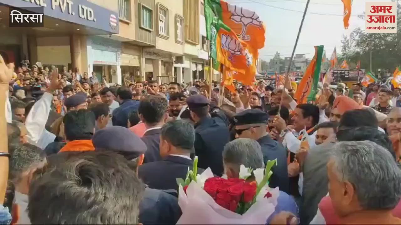 VIDEO : Chief Minister arrived in Sirsa to campaign for the president and members in the civic elections