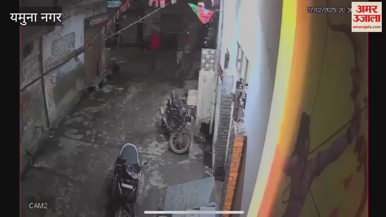 VIDEO : In Jagadhri, Yamunanagar, firing was done on mother and son on suspicion of breaking the glass of the car
