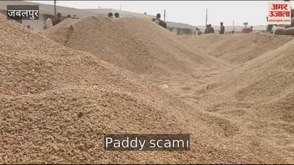 Paddy scam: 2268 metric tonnes less found in five societies