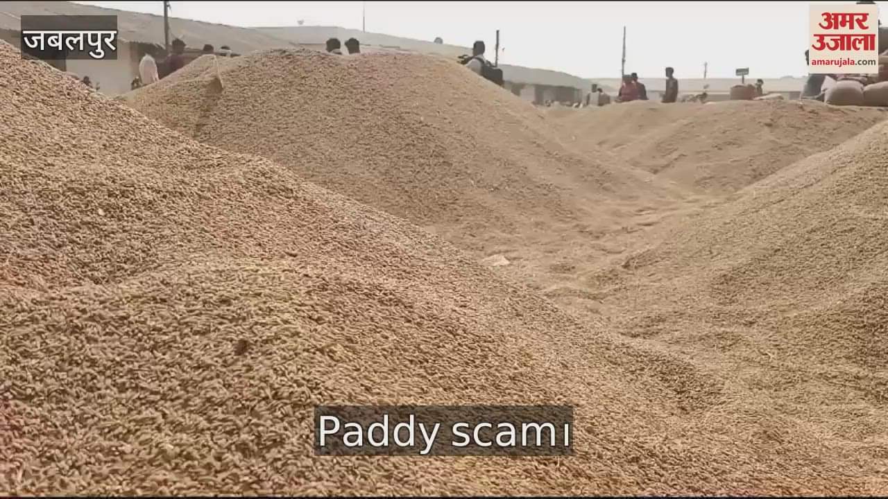 Paddy scam: 2268 metric tonnes less found in five societies