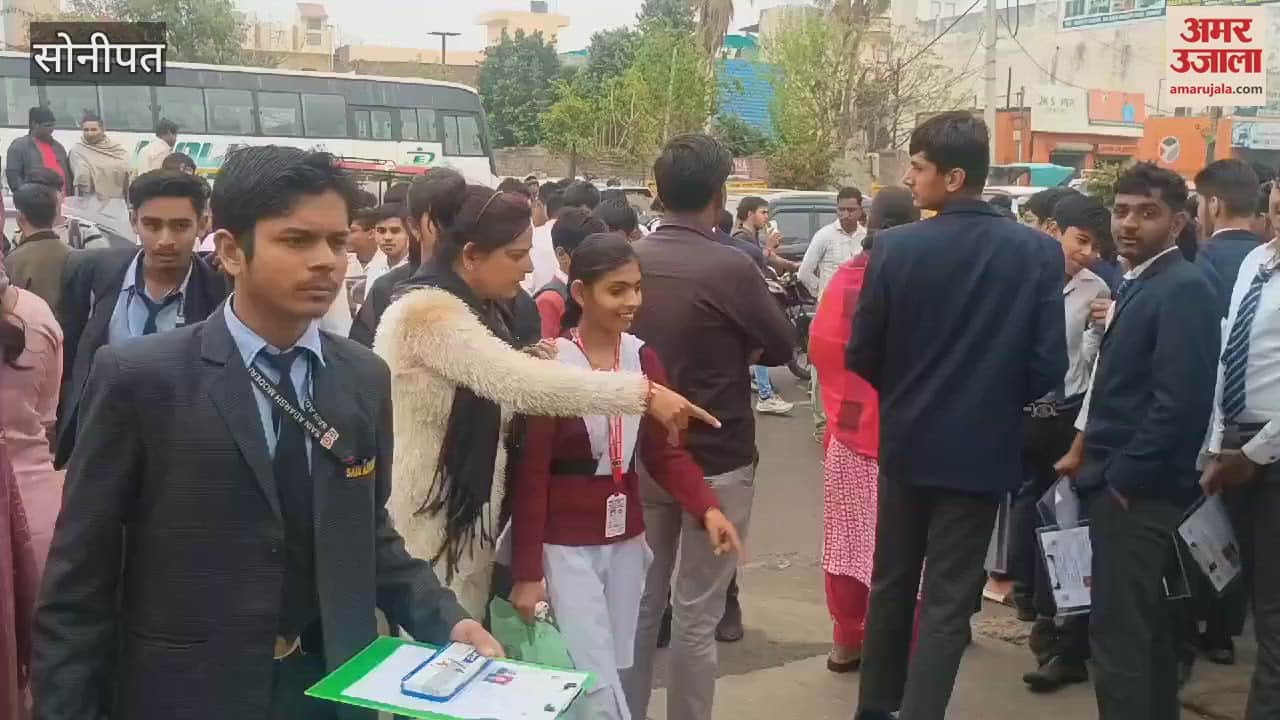 VIDEO : सोनीपत में 10वीं के गणित के पेपर में नहीं रुक रहा बाहरी हस्तक्षेप