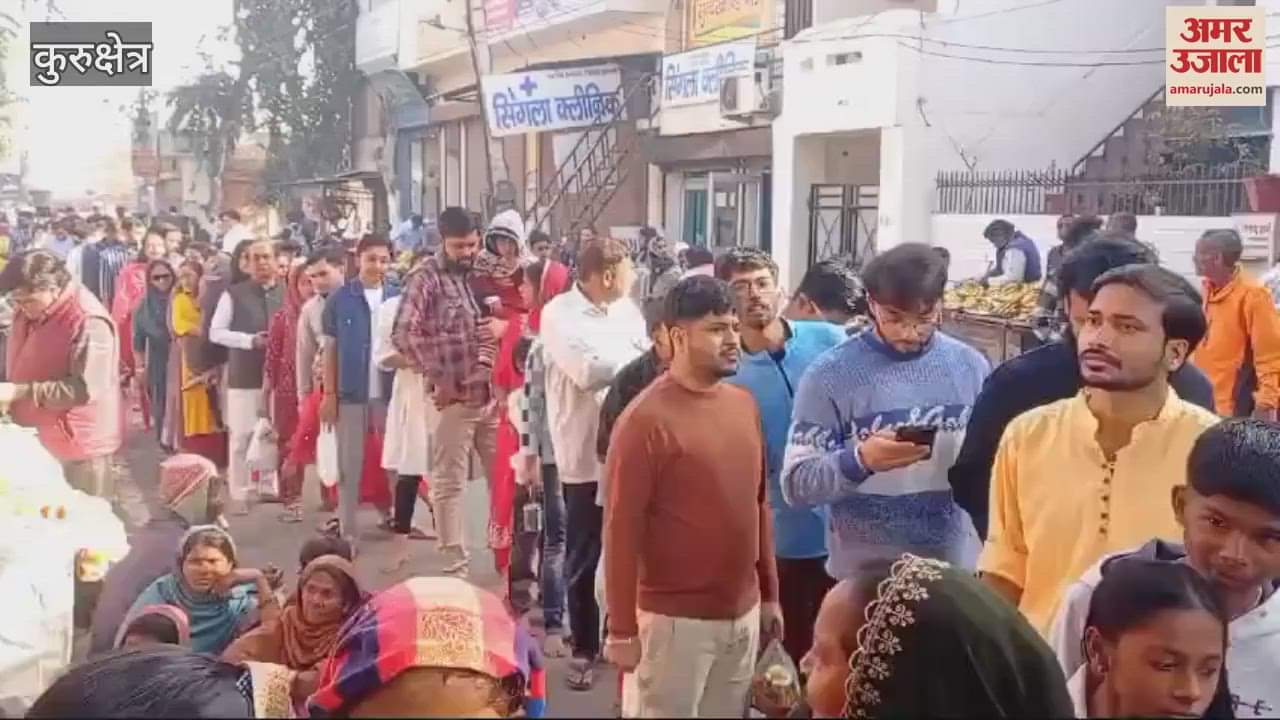 VIDEO : Mahashivratri festival celebrated with fervour in Kurukshetra, crowd of devotees gathered in Shiva temples for district Abhishek