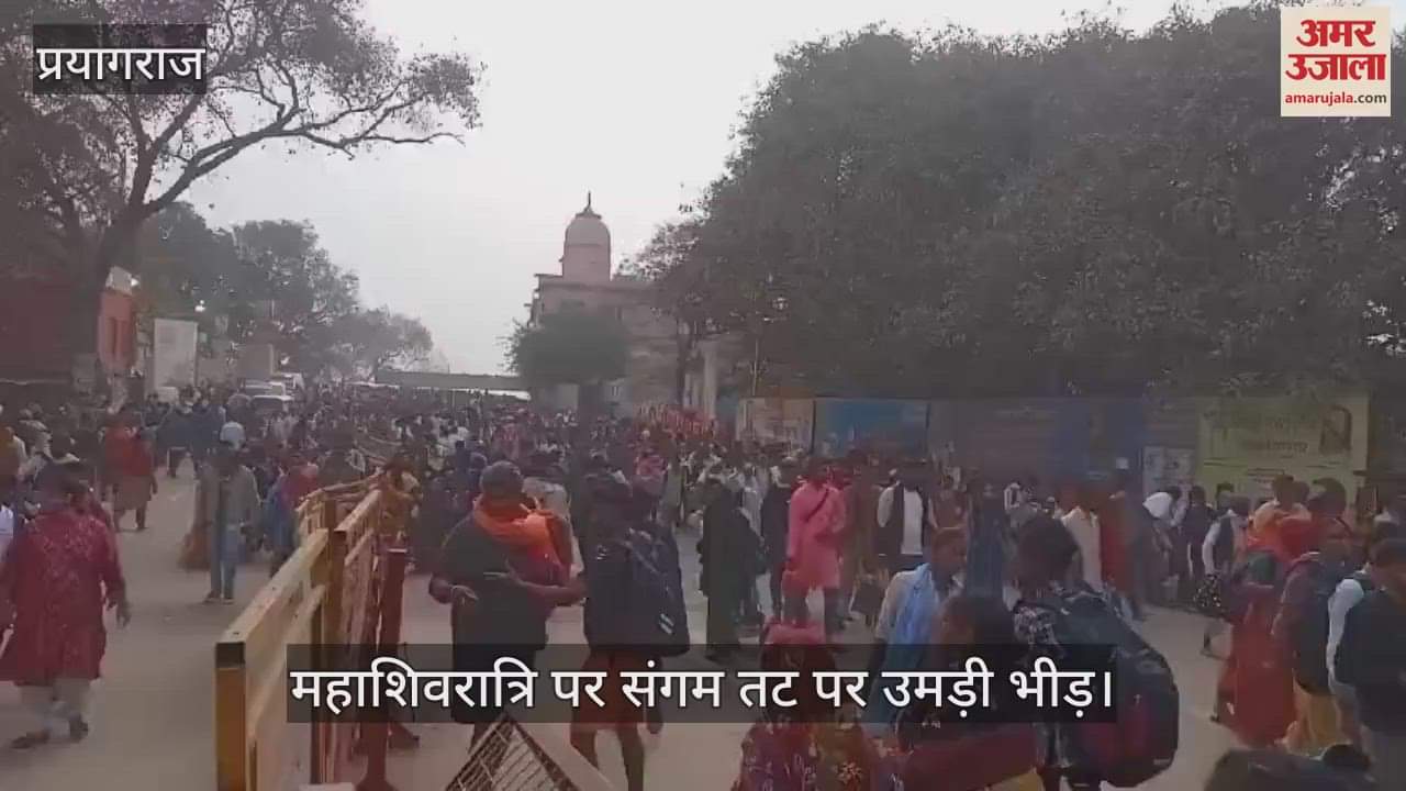 VIDEO : Mahakumbh 2025 - The world gathered at the confluence in the 45-day Mahakumbh, showing the splendor of eternity.