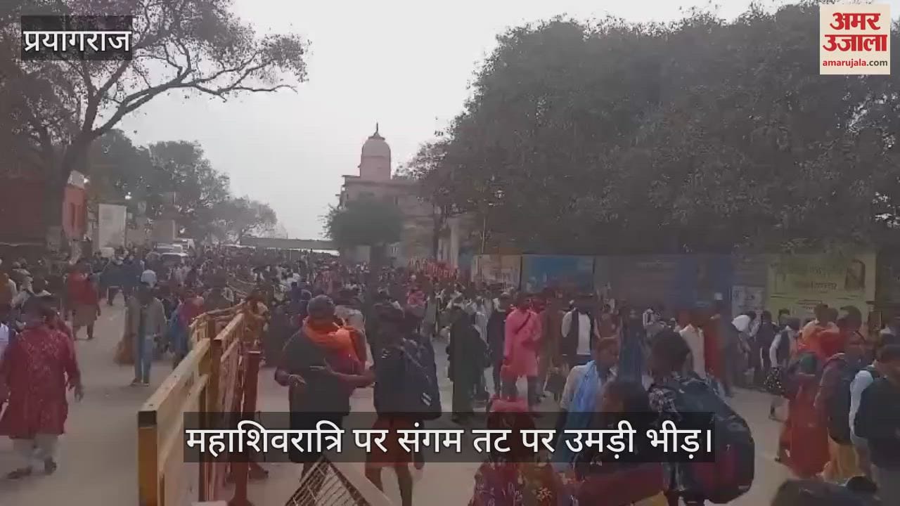 VIDEO : Mahakumbh 2025 - The world gathered at the confluence in the 45-day Mahakumbh, showing the splendor of eternity.
