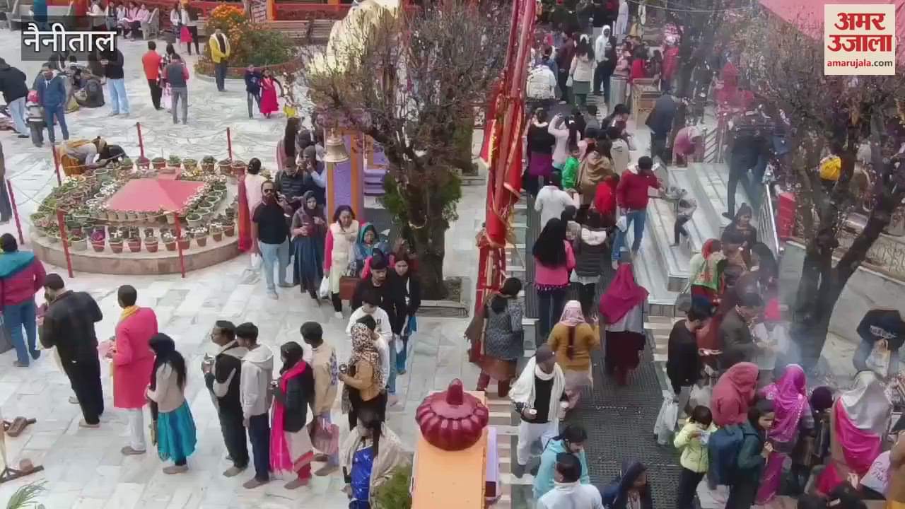 VIDEO : शिवरात्रि पर नयना देवी मंदिर में भक्तों की भारी भीड़, शिवलिंग पर जल चढ़ाने के लिए लगी लंबी कतार