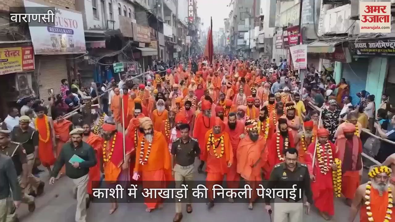 VIDEO : Mahashivratri 2025 People gathered to see procession of arenas of naga sadhu