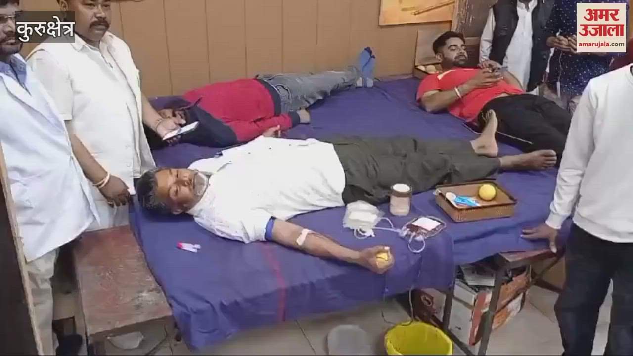 VIDEO : Blood donation camp organized in Shri Krishna Museum premises in Kurukshetra