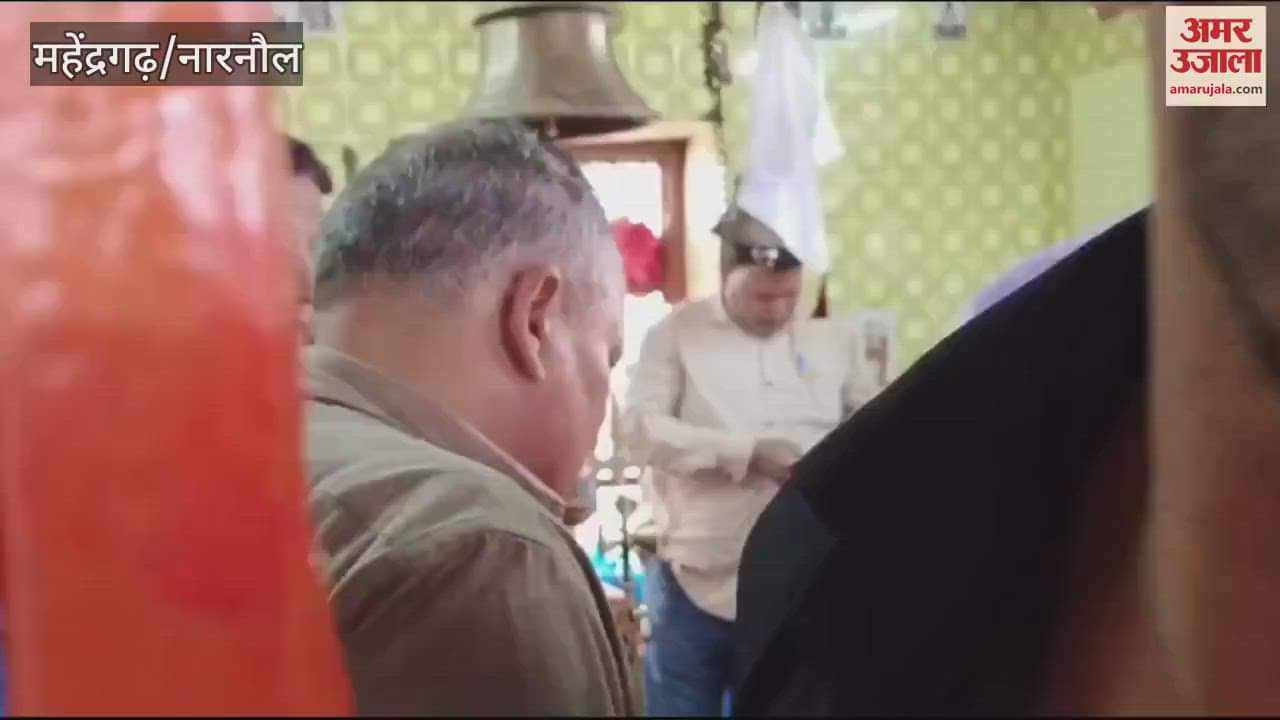VIDEO : In Narnaul, chants of 'Bam-Bam Bhole' have been resonating in the Shiva temples since morning on the occasion of Mahashivratri festival