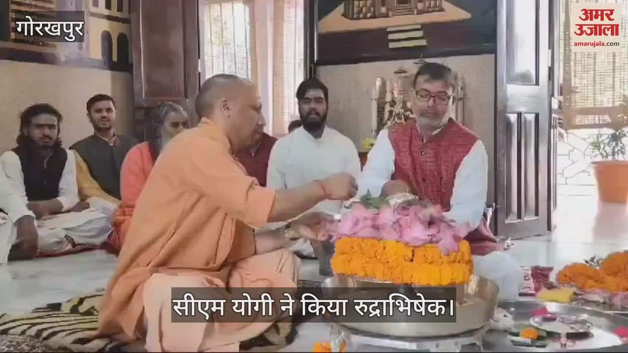 VIDEO : CM Yogi performed Rudrabhishek in Gorakhnath temple, prayed for Lokmangal