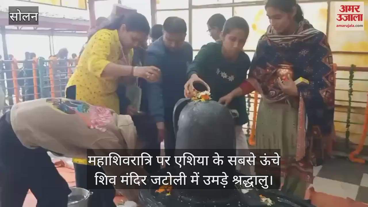 VIDEO : On Mahashivratri, devotees gathered in Asia's tallest Shiva temple Jatoli