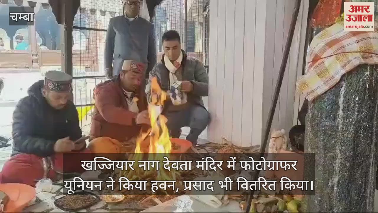 VIDEO : Photographer Union distributed Prasad in Khajjiar Nag Temple