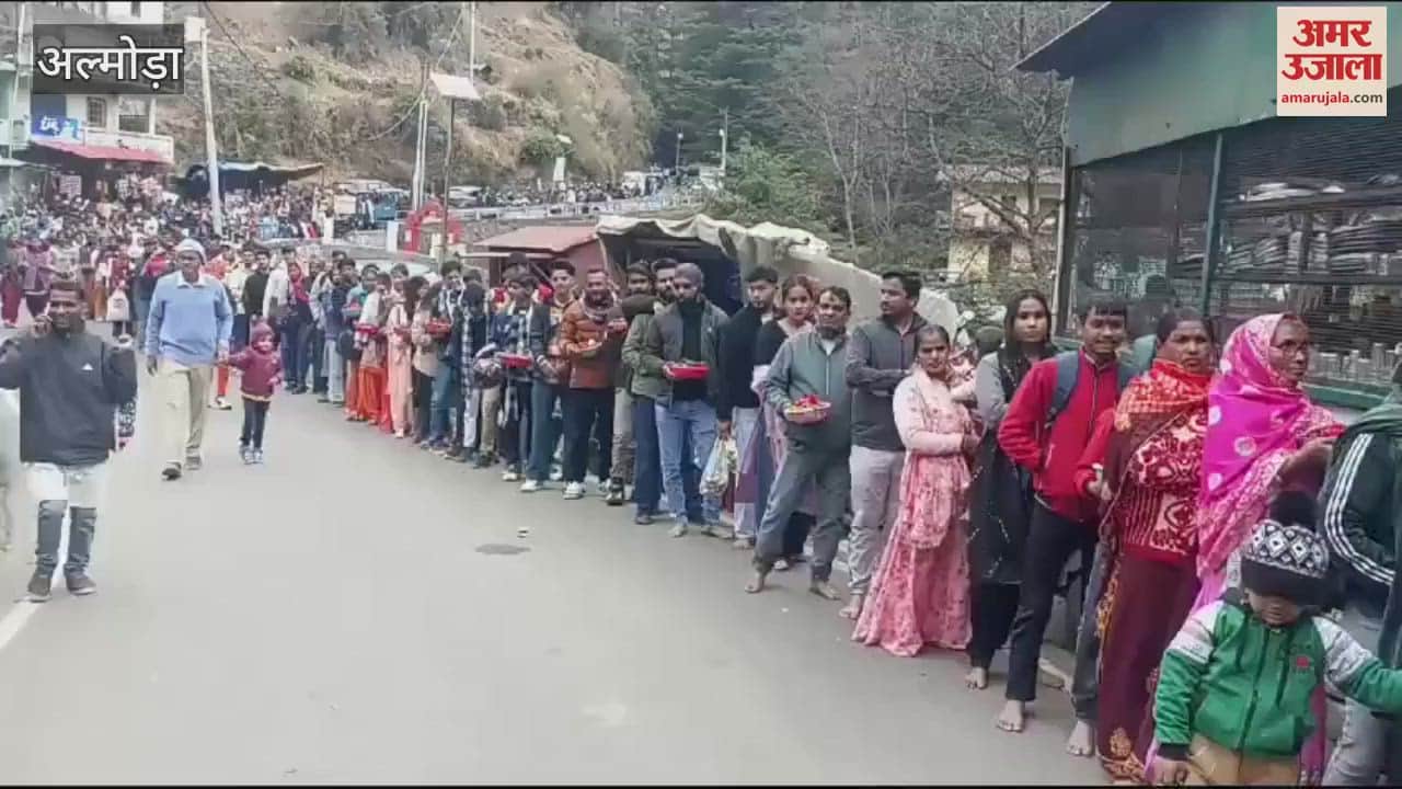 VIDEO : श्रद्धा का सैलाब...जागेश्वर धाम में जलाभिषेक के लिए उमड़ी श्रद्धालुओं की भीड़, सुबह से ही मंदिर में लगी लंबी कतारें