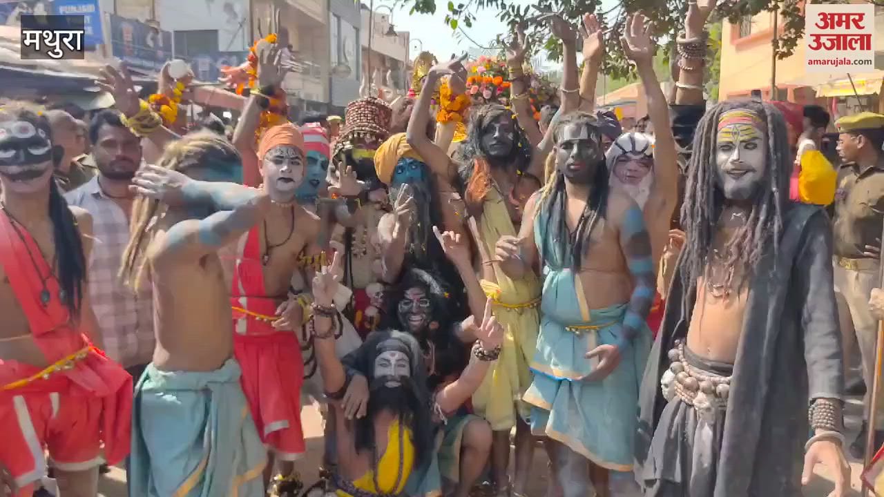 VIDEO : Shiv Barat come out from sri krishnajanma bhoomi in Mathura On Mahashivratri 2025