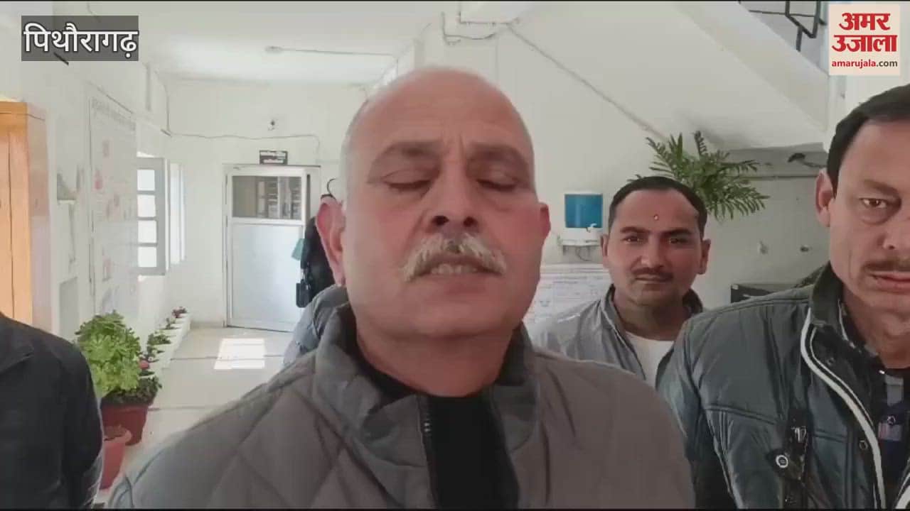 VIDEO : पिथौरागढ़...पेपरलेस रजिस्ट्री प्रक्रिया के खिलाफ अधिवक्ताओं और स्टांप विक्रेताओं ने उठाई आवाज, सरकार को दिया ज्ञापन