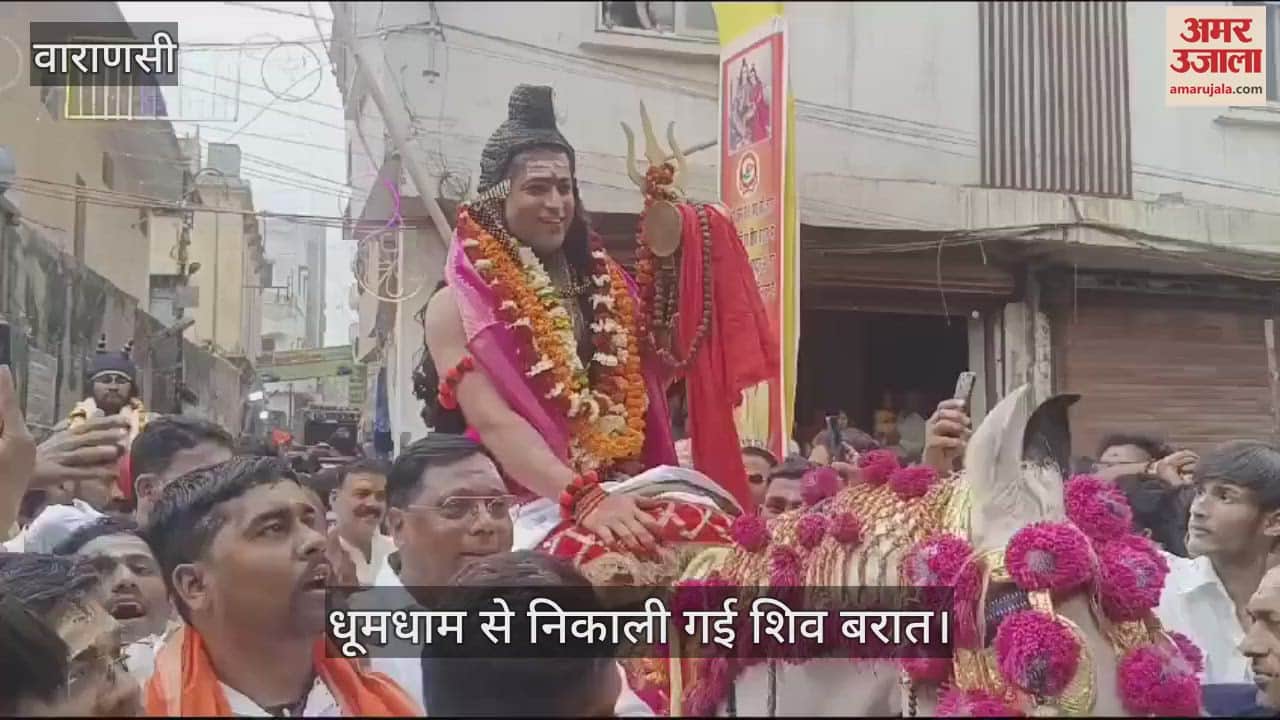 VIDEO : Shiva procession started from Tilbhandeshwar and Baijnatha in Kashi
