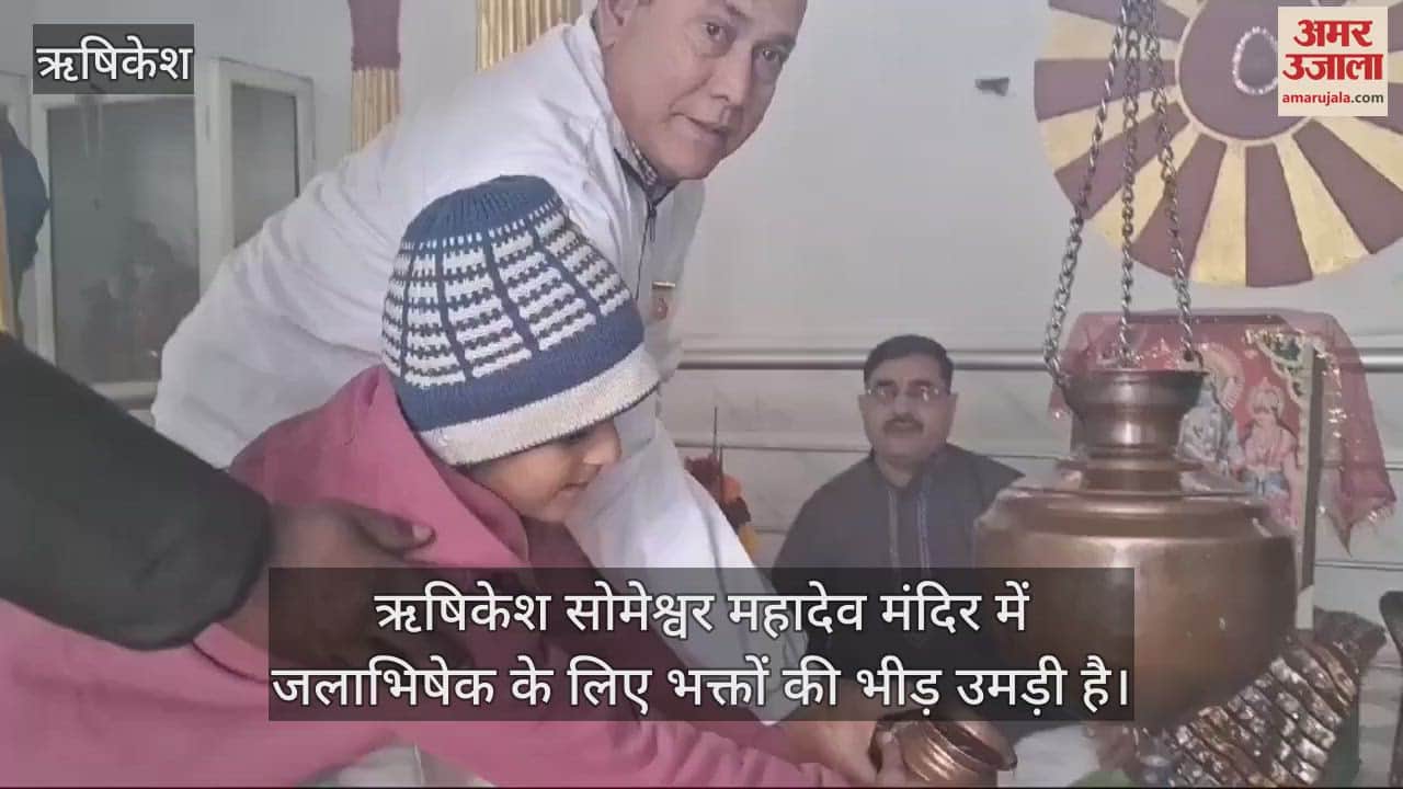 VIDEO : Mahashivratri crowd of devotees gathered for Jalabhishek at Rishikesh Someshwar Mahadev Temple