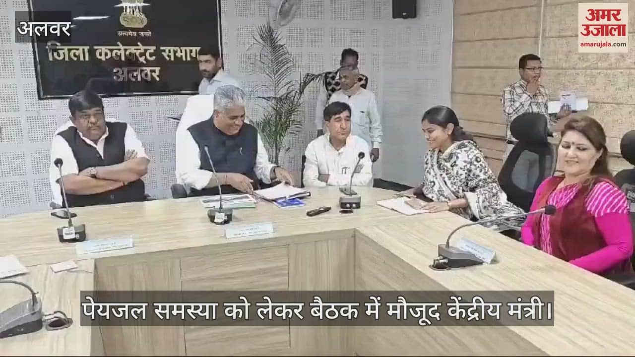 There was a discussion to deal with the water problem in Alwar city