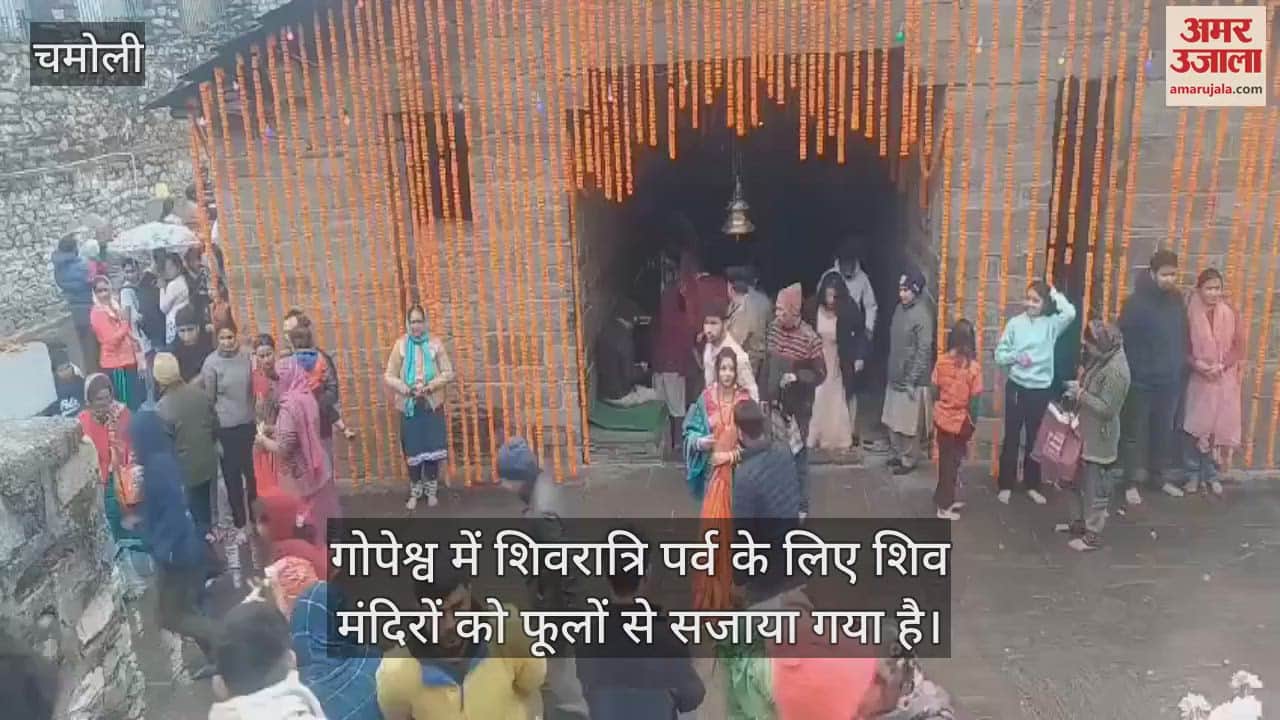 VIDEO : Maha shivratri 2025 Shiva temples decorated with flowers for Shivaratri festival in Gopeshwar