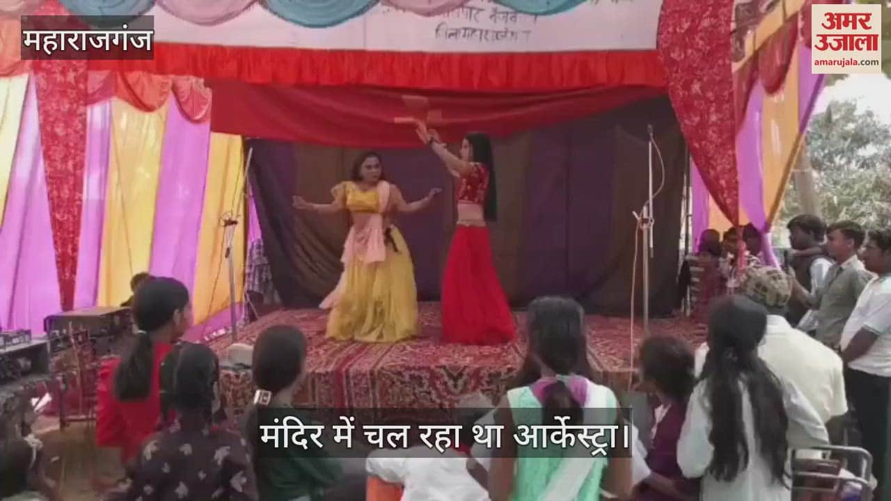 VIDEO : Police arrived when there was an orchestra in the temple premises