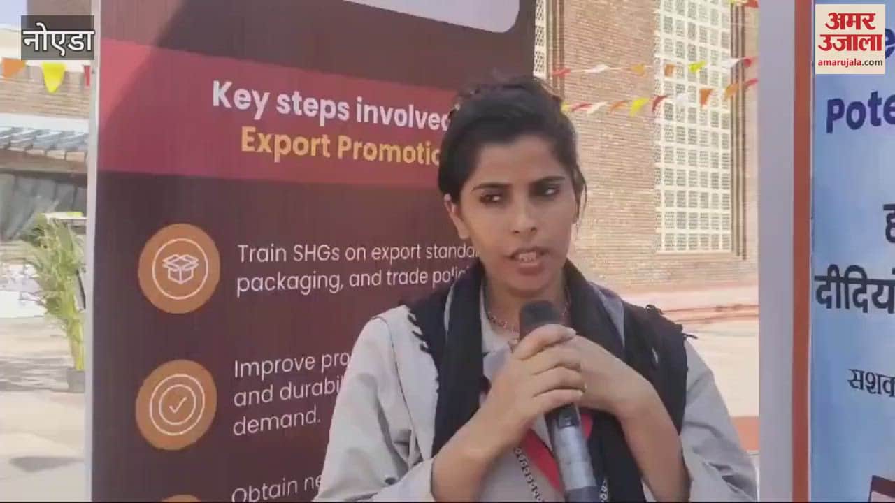 VIDEO : Lakhpati sisters are being trained to promote exports