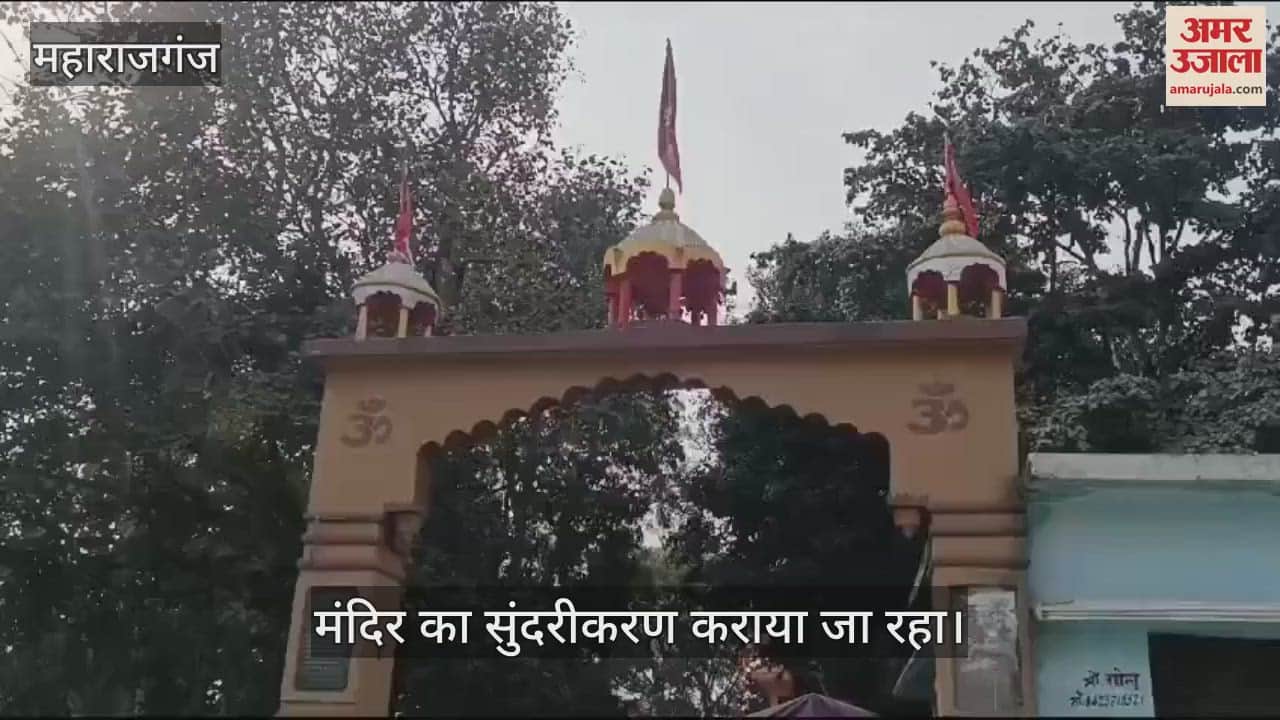 VIDEO : Irregularities in beautification of Ram Janaki temple
