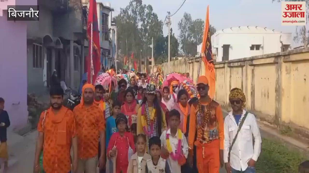 VIDEO : Bijnor: Procession taken out
