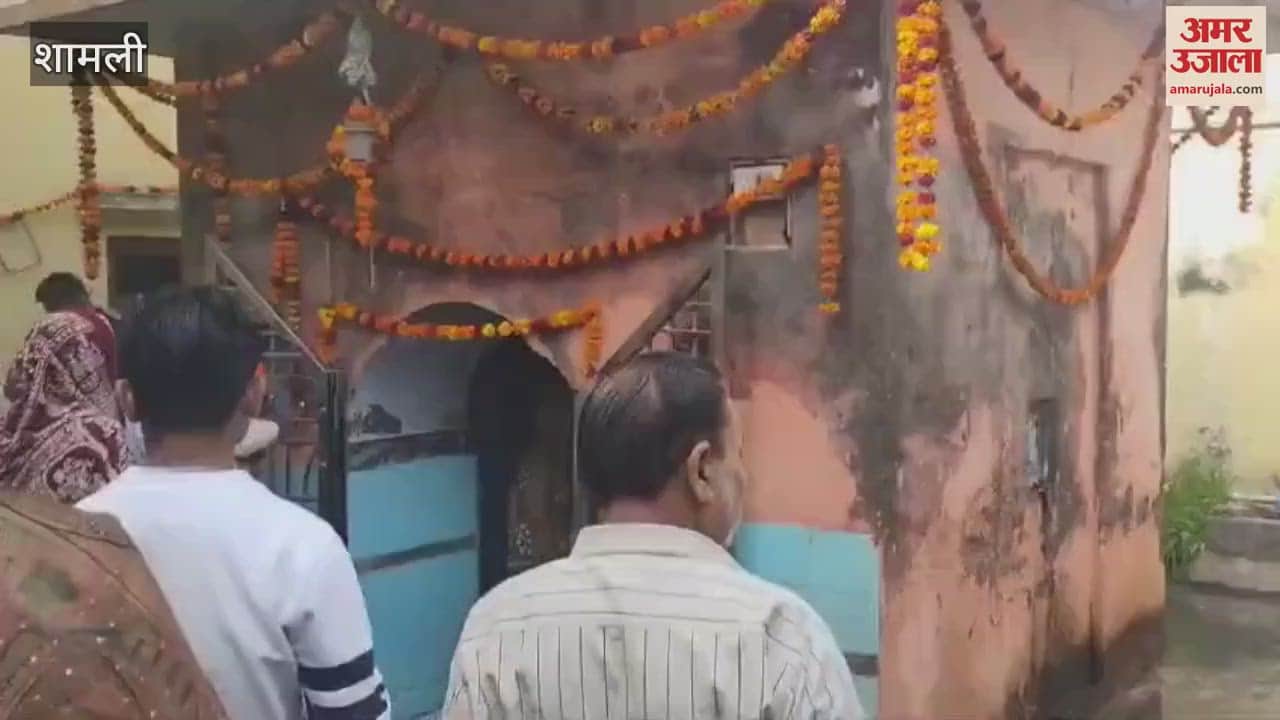 VIDEO : Shamli: Devotees performed Jalabhishek
