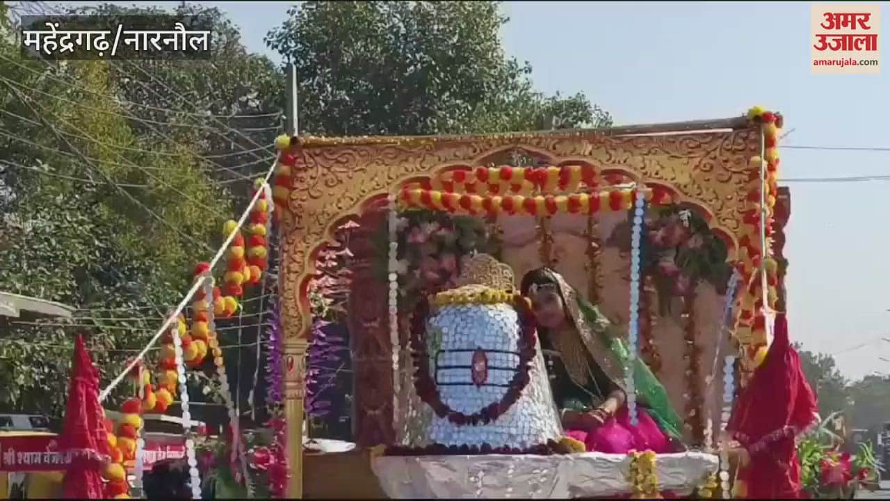 VIDEO : Procession taken out by Brahma Kumari Ashram in Narnaul
