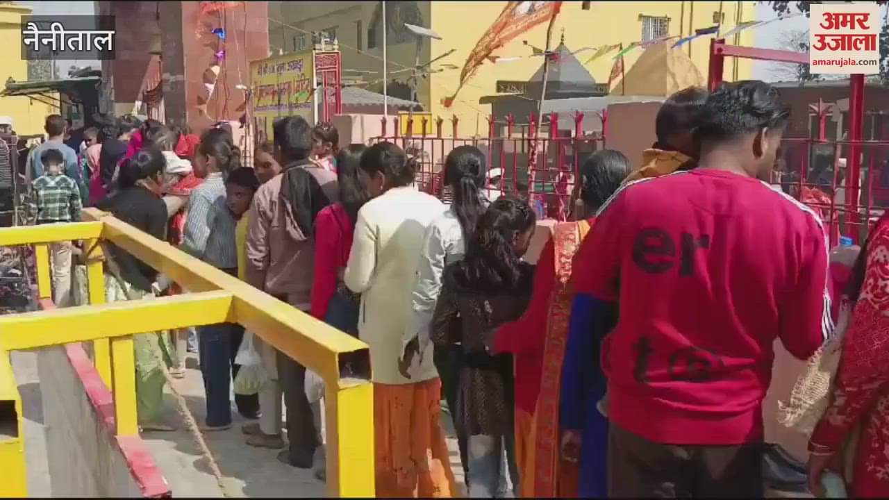 VIDEO : महाशिवरात्रि पर बेलबाबा मंदिर में उमड़ी श्रद्धालुओं की भीड़, भक्तों का लगा जमावड़ा