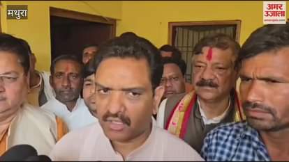 VIDEO : Minister Asim Arun met the brides families in Mathura