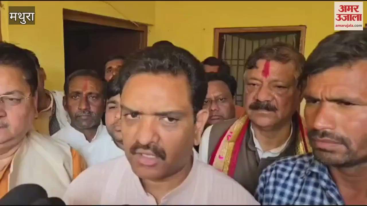 VIDEO : Minister Asim Arun met the brides families in Mathura