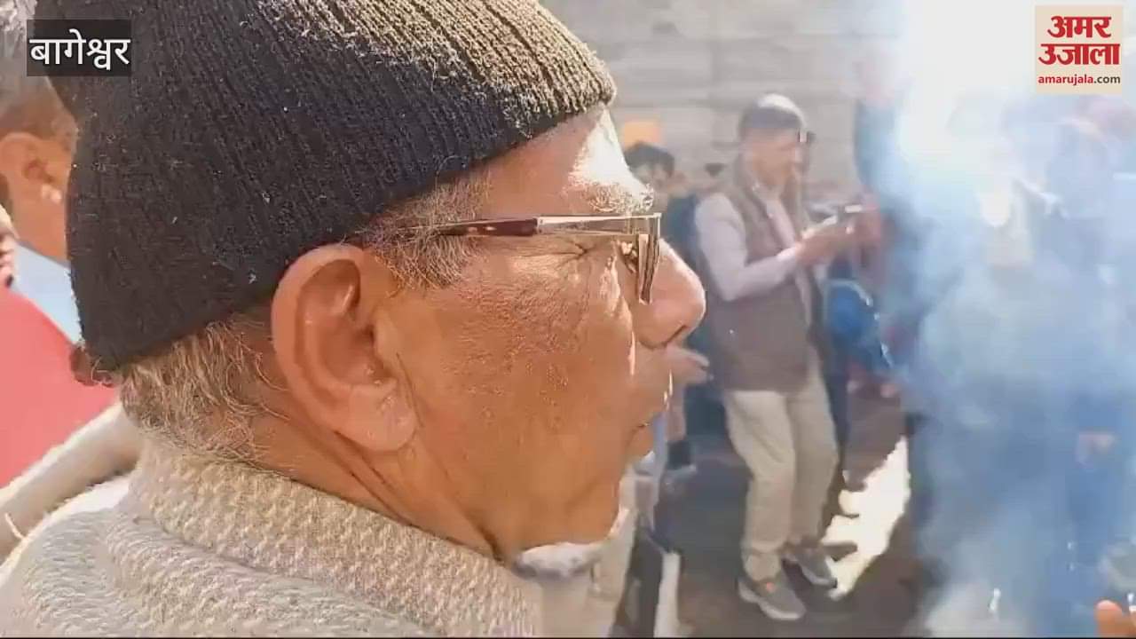 VIDEO : सतराली के होल्यारों ने बागनाथ मंदिर में जमाया होली का रंग, शिवरात्रि पर्व पर गूंजे होली के गीत