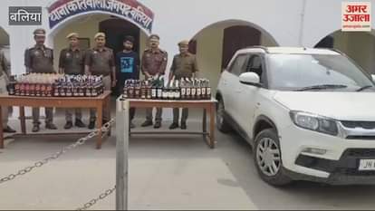 VIDEO : taking liquor from Haryana to Bihar planning to sell on Holi SOG caught smuggler in ballia