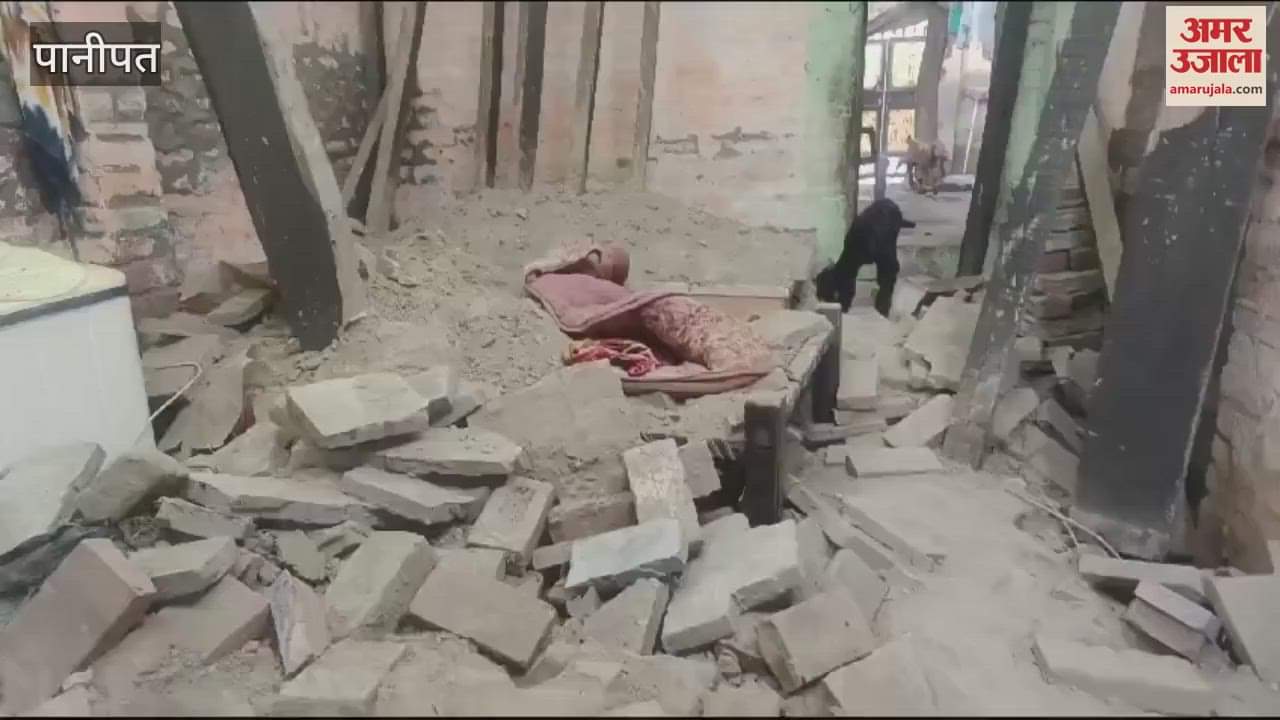 VIDEO : roof collapsed in Babail village of Panipat, three five-year-old girls including a mother and daughter were buried under the debris