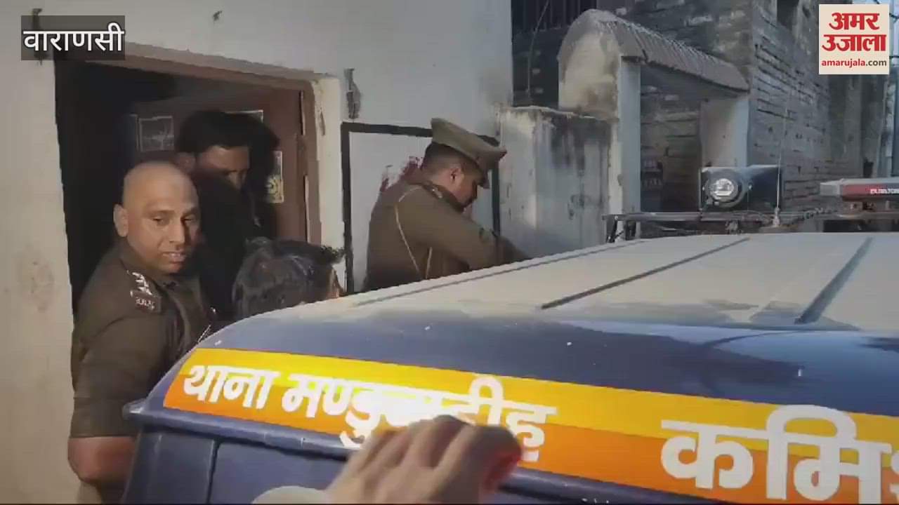 VIDEO : Husband Shot His Wife In Varanasi Took Horrific Step In Domestic Dispute Police Arrived