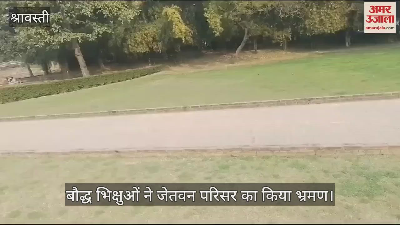 VIDEO : श्रावस्ती पहुंची थाइलैंड की बौद्ध धम्म यात्रा, 38 सदस्यीय दल ने रीति रिवाज से की पूजा