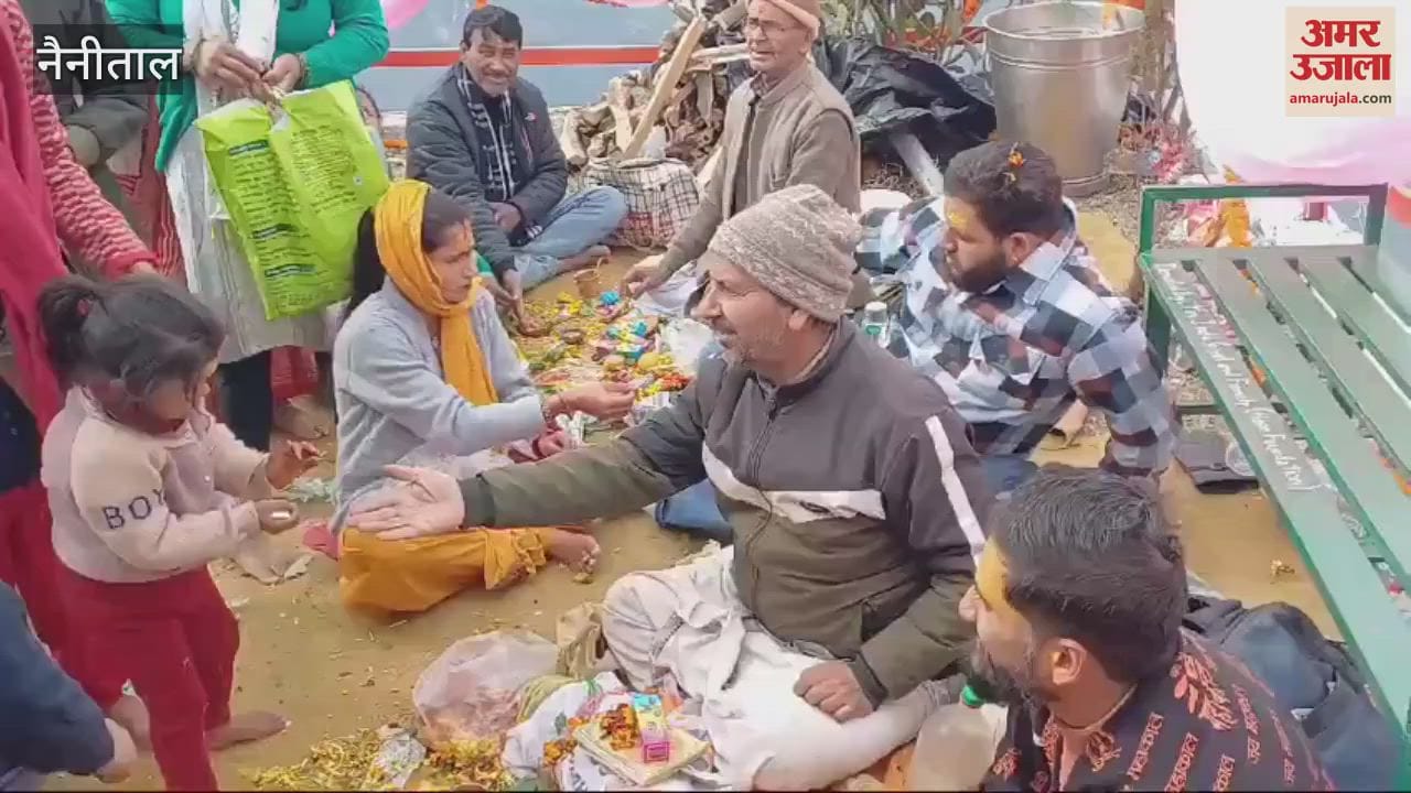VIDEO : महाशिवरात्रि पर छोटा कैलाश में उमड़ी श्रद्धालुओं की भीड़